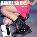 靴下 女の子 スパンコール キラキラ ダンス衣装 キッズ ヒップホップ 衣装 子供ダンス服 ダンスウェア キッズダンス衣装 ダンス衣装小物 スパンコール キラキラ 黒 靴下 発表会 120 130 140 150 160 170