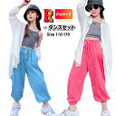 k-pop 衣装 青色 パンツ ダンス衣装 キッズ へそ出し ベスト ピンクパンツ ハイウエスト キッズ へそ出し トップス 白シャツ ジャズダンス 衣装 子ど...