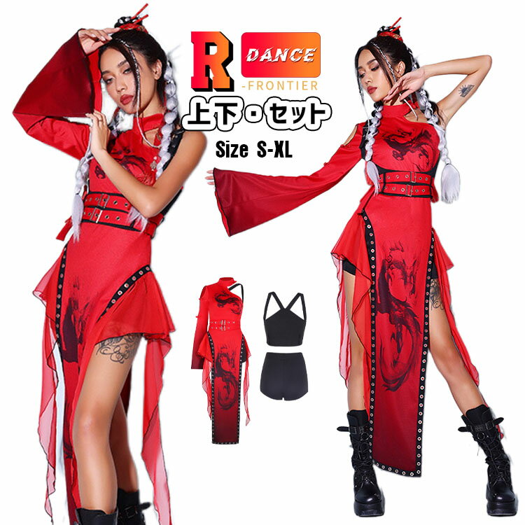 中華風 赤 ダンス衣装 セットアップ レディース ワンピース タンクトップ ショートパンツ ジャズダンス 演出服 ダンスセット k-pop 衣装 大人 韓国 かっこいい ダンス 衣装 DJ k-pop Hip-Hop セクシー ステージ衣装 ヒップホップ 舞台服 おしゃれ 練習着 ダンスウェア