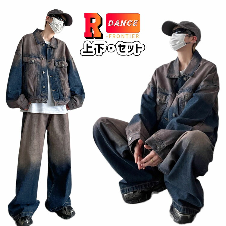 k-pop 衣装 大人 デニムセット ダンス衣装 大人 セットアップ ヒップホップ 韓国風 男の子 メンズ ジャケット デニムパンツ パンツスーツ 中学生 高校生 男女兼用 ペアコーデ お揃い jazz ダンスウェア かっこいい メンズ レディース ファッション 発表会 応援 ステージ衣装
