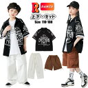 黒 ベースボールシャツ キッズ ダンス衣装 ヒップホップ セットアップ 英語字 黒シャツ 半袖 白パンツ 半ズボン ブラウン 長ズボン ユニセックス 女の子 男の子 ジャズダンス 韓国 ダンス 衣装 男女兼用 HIPHOP ジャズ ダンス発表会 ステージ衣装 応援団 演出服