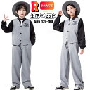 グレー ベスト スーツ ダンス衣装 キッズ セットアップ ヒップホップ 女の子 男の子 ワイドパンツ 韓国 k-pop衣装 シャツ 黒 長袖 キッズダンス衣装 団体服 大きめ ゆったり ジュニア 子供 ジャズダンス 応援団 イベント 発表会 文化祭 演出服 体育祭 120-180cm