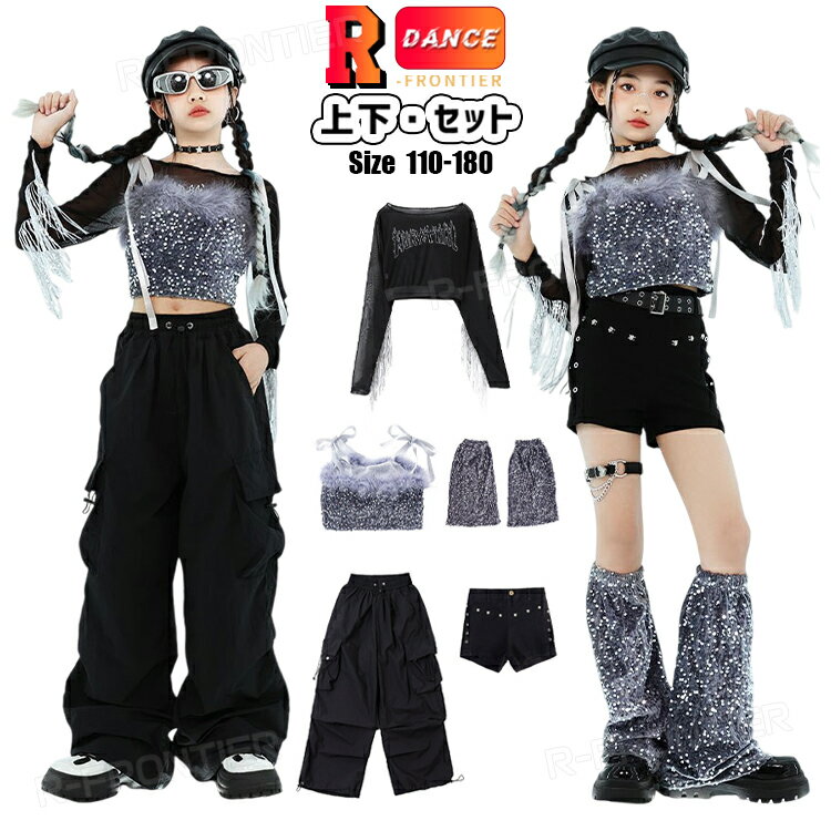 å󥹰 С ѥ󥳡 åȥå 饭 k-pop 󥹰 λ ؤФȥåץ 󥯥ȥå ѥ...