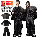 キッズダンス衣装ジャケット レザーパンツ k-pop 衣装 セットアップ スパンコール コート カーゴパンツ ベルベット tシャツ かっこいい 重ね着 韓国 キッズダンス ヒップホップ ジャズ ダンスウエア 子供服 演出服 練習着 HIPHOP ダンス発表会 応援団 団体服 110 180