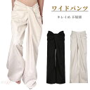 ダンス衣装 カーゴパンツ レディース 白 ワイドパンツ レディース k-pop 衣装 ワイドパンツ ボタン ハイウエスト ガウチョパンツ ゆったりサイズ ボトムス ポケット付 ロング パンツ 着痩せ 着回し 長ズボン リラックス 無地 上品 ブラック 黒 ベージュ 発表会