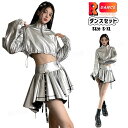 即納あり★ シルバー ダンス衣装 韓国 ダンス 衣装 セットアップ レディース k-pop衣装 大人 長袖 ジャケット キラキラ スカート 大人向け チアダンス...