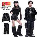 k-pop 衣装 キッズ へそ出し トップス ダンス衣装 女の子 セットアップ スパンコール レザーパンツ 男の子 かっこいい 黒 ゆったり 韓国 ヒップホップ...