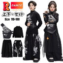 クーポン利用可★黒 中華風 ダンス衣装 キッズ セットアップ 龍柄 シャツ ロング ダンスパンツ 和風 刺繍 ゆったり かっこいい k-pop 衣装 女の子 男...