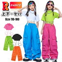 【単品販売】カラフル カーゴパンツ キッズダンス衣装 セットアップ 女の子 へそ出し トップス 半袖 ロングパンツ 韓国 k-pop ダンス衣装 女の子 ガール...