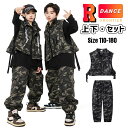 キッズダンス衣装 迷彩柄 ベスト カーゴパンツ かっこいい セットアップ 長袖 トップス ブラック 迷彩 韓国 ダンス衣装 男の子 女の子 ガールズ チアダンス ジャズダンス ヒップホップ 演出服 応援団 普段着 通学 子供服 HIPHOP 女の子 上下セット 子供 110 180cm