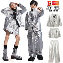 シルバー ジャケット ワイドパンツ キラキラ キッズ ダンス 衣装 セットアップ 銀色 カーゴパンツ ハーフパンツ ヒップホップ キッズダンス 子供服 ダンスウ...
