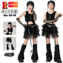 黒 キッズ ダンス衣装 セットアップ 黒 ブラック へそ出し タンクトップ スカート ガールズ ダンス服 ヒップホップ k-pop 衣装 ジュニア 女の子 チアガール カッコイイ ジャズダンス 韓国 子供 チアダンス ステージ衣装 発表会 HIPHOP 演出 イベント 応援団 単品 セット