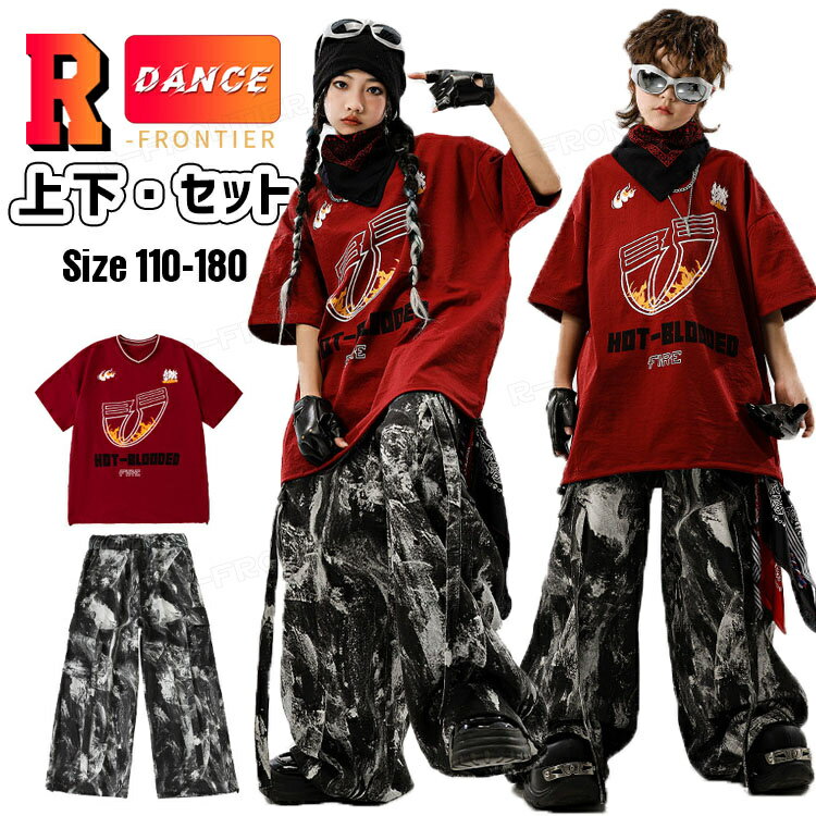 レーシング風 tシャツ 柄パンツ キッズダンス衣装 ヒップホップ セットアップ 半袖 赤 tシャツ カーゴ..