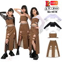 キッズダンス衣装 k-pop 衣装 トップス スカート 茶色 シャツ 黒 白 長袖 タンクトップ ブラウン へそ出し スカート 韓国 アイドル風 ダンス衣装 セ...