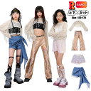 キッズダンス衣装 キラキラ k-pop 衣装 トップス ゴールド シャツ 長袖 タンクトップ へそ出し パンツ 短パンツ カーゴパンツ ワイドパンツ アイドル風...