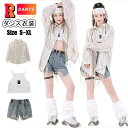 スパンコール k-pop 衣装 ダンス衣装 セットアップ レディース キラキラ へそ出し シャツ デニムパンツ ヒップホップ チアダンス 衣装 韓国 アイドル ...
