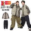 キッズ ダンス 衣装 セットアップ レイヤード風 縞柄 シャツ カーゴパンツ ロングパンツ ゆったり かっこいい韓国 ダンス衣装 ヒップホップ ジャズ チアダンス キッズダンス 演出服 団体服 HIPHOP 応援団 普段着 ダンス発表会 イベント 110 180cm