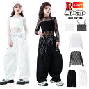 女の子 k-pop 衣装 韓国 アイドル 衣装 ダンス 衣装 カーゴパンツ ブラック キッズ へそ出し トップス 長袖 キラキラ 腰巻き ワイドパンツ 黒 白 ...