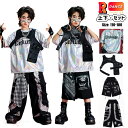 キッズ ダンス衣装 セットアップ 男の子 シルバー キラキラ シャツ k-pop 衣装 ブラック カーゴパンツ キッズ ベスト ワイドパンツ ゆったり 黒 ハー...