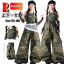 緑 迷彩パンツ キッズダンス衣装 女の子 セットアップ へそ出し タンクトップ グリーン迷彩 カーゴパンツ ワイドパンツ ロング ゆったり 韓国 k-pop 衣装 ガールズ ダンス服 ヒップホップ チアダンス ジャズ 子供 ステージ衣装 発表会 HIPHOP 演出 イベント 応援団