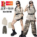 k-pop 衣装 ベージュ 網パーカー キッズダンス衣装 セットアップ 袖なし メッシュトップス ベスト カーゴパンツ 黒 ショートパンツ 迷彩パンツ ゆったり 韓国 ダンス服 ヒップホップ チアダンス ジャズ 子供 ステージ衣装 発表会 HIPHOP 演出 イベント 応援団 120 180