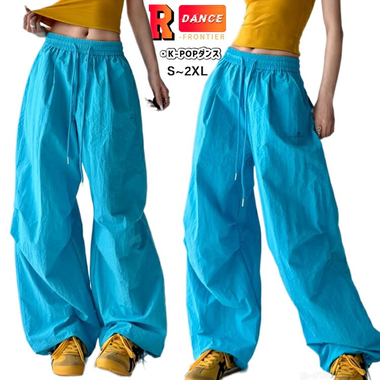 ダンス衣装 ブルー ワイドパンツ カーゴパンツ レディース きれいめ 長ズボン ゆったり k-pop 衣装 ブ..