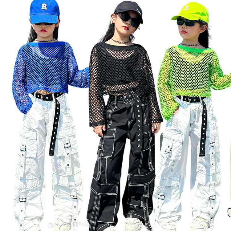 キッズ へそ出し トップス 網 ダンス衣装 ベスト 緑 白 黒 カーゴパンツ k-pop 衣装 ブルー 女の子 ワイドパンツ チアガール チアダンス 韓国 ダン...