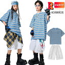 k-pop 衣装 ブルー シャツ 縞柄 ロングtシャツ 半袖 ハーフパンツ 半ズボン ダンス衣装 セットアップ ヒップポップ キッズ ダンス 衣装 K-pop 韓国 ダンス 衣装 子供服 パンツ トップス ガールズ ダンス衣装 男の子 女の子 ジャスダンス 衣装 k-pop 衣装 ヒップポップ