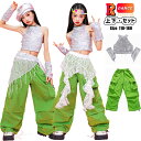 カーゴパンツ グリーン キッズ ダンス衣装 k-pop 衣装 女の子 チアダンス シルバー トップス へそ出し キラキラ 袖カバー ダンス 衣装 セットアップ レース腰巻き 韓国 アイドル 衣装 アイドル風 演出服 K-POPステージ 衣装 韓国 ヒップホップ ジャズダンス チアガール