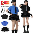 ダンス衣装 黒 k-pop 衣装 ブルー ダンス衣装 ヒップホップ k-pop 衣装 キッズ へそ出し トップス ダンス衣装 スカート 半袖 ストリート 短スカート K-POP ストリート B系 ユニセックス 演出服 韓国 アイドル 衣装 k-popダンス衣装