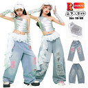 ダメージ デニムパンツ k-pop 衣装 キッズ ダンス衣装 セットアップ 女の子 チアダンス シルバー トップス へそ出し カーゴパンツ ゆったり 韓国 アイドル 衣装 アイドル風 演出服 K-POP 韓国 ダンス 衣装 ヒップホップ チアガール ステージ 衣装 ジャズダンス