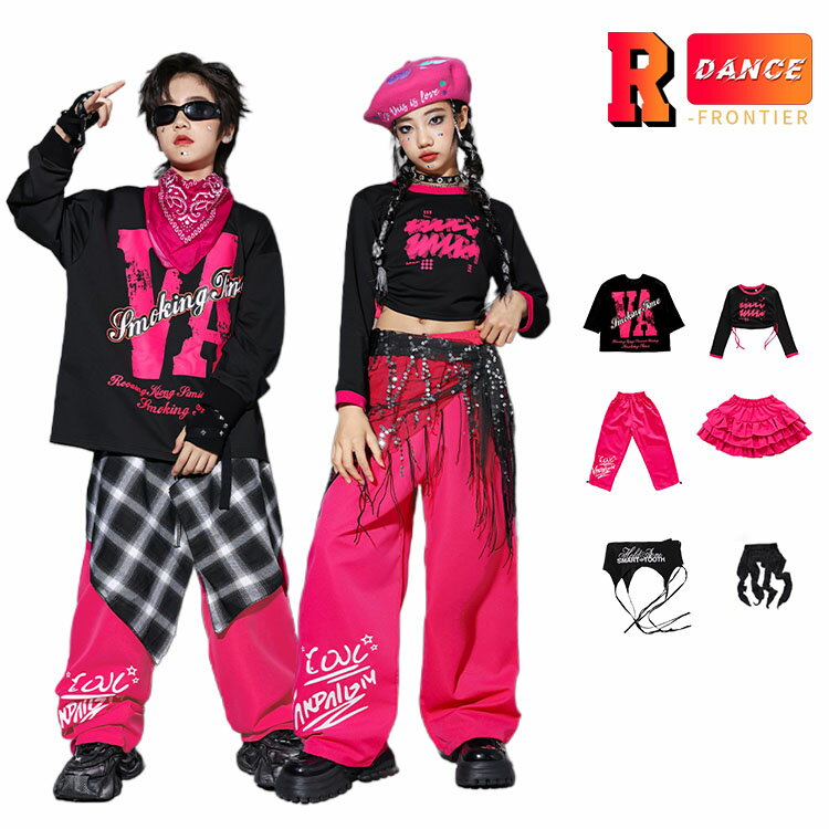 ダンス 衣装 キッズ ピンク KPOP キッズダンス衣装 トップス 女の子 韓国 チアダンス ガールズ 黒 セッ..