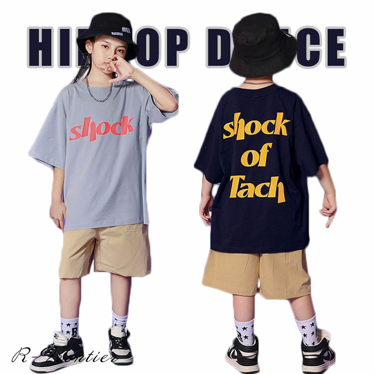 キッズ ダンス 衣装 セットアップ 女の子 男の子 ゆったり tシャツ ハーフパンツ ヒップホップ かっこいい 韓国 k-pop衣装 ジャズダンス ワイドパンツ 子供 ステージ衣装 HIPHOP 団体服 応援団 キッズダンス衣装 イベント 発表会 演出服 大きめ 110-180cm