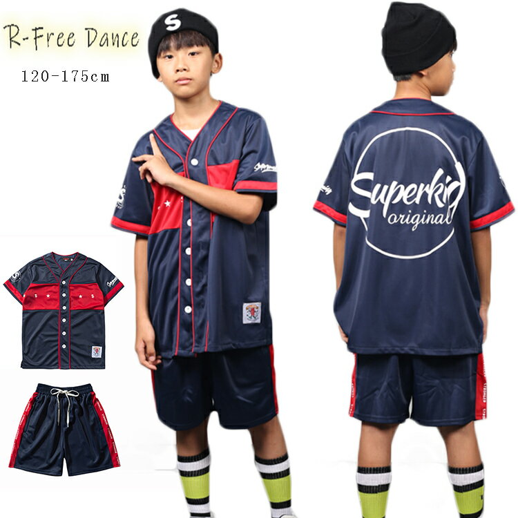 キッズ ダンス 衣装 ジャズダンス 衣装 男の子 ヒップホップ セットアップ トップス ハーフパンツ ジャケット HIPPOP K-POP JAZZ 赤 ネイビー セット 刺繍 カッコイイ Kポップ Bガール スポーツ風 2点セット 光沢感 ツルツル 練習用 応援団 演出服 ステージ衣装 送料無料