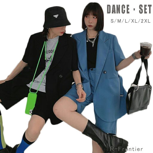 青色 黒 ジャズダンス 衣装 セットアップ 大人 レディース 大人 ダンス スーツ へそ出し トップス 半袖 韓国 ダンス 衣装 スーツ かっこいい k-pop 衣装 へそ出し ジャケット パンツ スーツスタイル スーツ 大きめ モノトーン 団体 ブルー ブラック 大きいサイズ 送料無料 青色 黒 ジャズダンス 衣装 セットアップ 大人 レディース 大人 ダンス スーツ へそ出し トップス 半袖 韓国 ダンス 衣装 スーツ かっこいい k-pop 衣装 へそ出し ジャケット パンツ スーツスタイル スーツ 大きめ モノトーン 団体 ブルー ブラック 大きいサイズ 送料無料