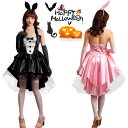 メイド服 可愛い メイド バニーガール ハロウィン コスプレ 仮装 大人 女性 セクシー 黒 コスチューム ブラック ピンク ブラック バニー ウサギ コスプレ バニースーツ うさぎ ホワイト ソックス コスプレ パーティー バニーガール エロイ 夜店 セクシー