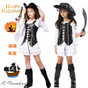 ハロウィン衣装 海賊 コスプレ衣装 女の子 子供 パイレーツ コスプレ 仮装 3点セット ハロウィン 仮装 おもしろ 可愛い 小学生 ワンピース コスチューム ...