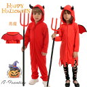 ハロウィン 衣装 子供 小悪魔 コスプレ おもしろ 仮装 女の子 男の子 キッズ デビル 可愛い 魔女 ウィッチ 巫女 halloween 幼稚園 保育園 パー...