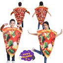 ハロウィーン おもしろ 仮装 女の子 男の子 ピザ 小学生 コスプレ衣装 Pizza コスチューム かわいい キッズ 子供 ハロウィン衣装 可愛い イベント用品...