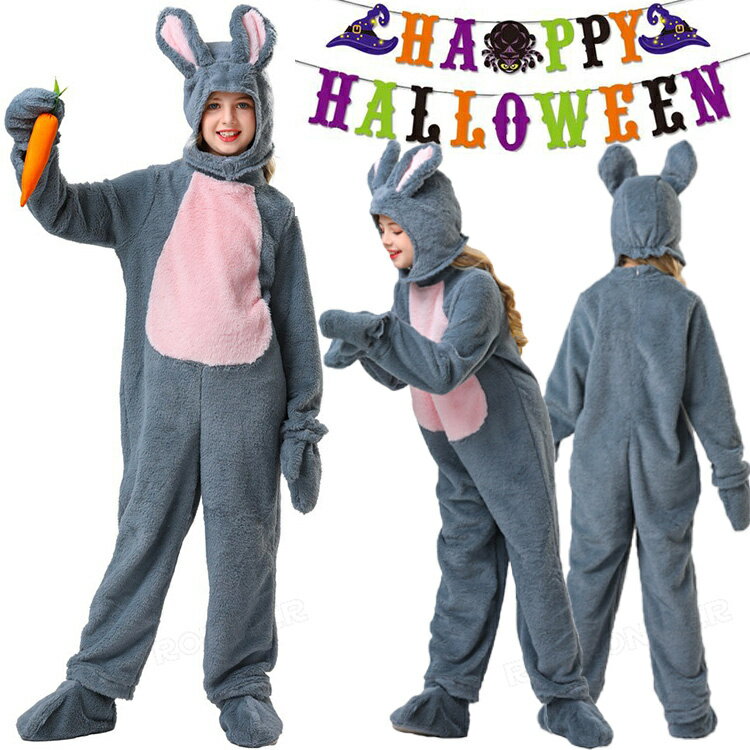 ハロウィン衣装 うさぎ コスプレ キッズ バニー うさぎ 耳 ウサギ 着ぐるみ バニー うさぎ カチューシャ ウサギ アニマル モコモコ もこもこ 子供用 衣装 キッズ 動物 仮装 女の子 子ども 子供 キッズ 小学生 保育園 レッド ブラック キッズ 子ども 仮装 変装 コスチューム