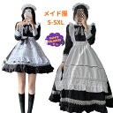 ハロウィン 衣装 メイド コスプレ可愛い レディース 男女兼用 メイド服 セクシー 制服 男の娘 男性用 大人 エプロン カチューシャ 半袖 シンプル 大きいサ...