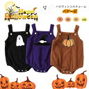 ハロウィーン衣装 ベビー服 女の子 男の子 ロンパース ハロウィン ベビー サロペット 袖無し 子供 ハロウィン コスプレ かぼちゃ 幽霊 魔女 キッズ 赤ちゃん ベビー 秋服 コスチューム ベビー服 ハロウィン 仮装 赤ちゃん ドレス おもしろ 仮装 0-2歳