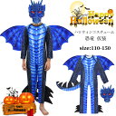 ハロウィン 衣装 子供 恐竜 コスプレ 恐竜 着ぐるみ キッズ 恐竜 仮装 恐竜 着ぐるみ 3歳 ハロウィーン 衣装 可愛い コスプレ衣装 オールインワン マスク 可愛い 発表会 イベント 学園祭 子供 ジュニア 写真撮影 舞台衣装 演出 クリスマス 入学式 余興 幼稚園 110-150