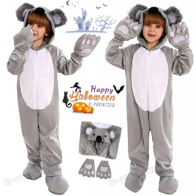 ハロウィン 衣装 子供 クマちゃん ハロウィン 着ぐるみ 2点セット ハロウィン 衣装 男の子 女の子 ハロウィン コスプレ 子供 仮装 長袖 ベビー ロンパース 着ぐるみ パジャマ ルームウェア 動物服 Halloween パーティー 学園祭 コスチューム 着ぐるみ 冬服 ふわふわ