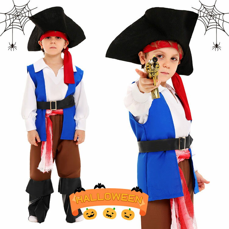 ハロウィン 仮装 小学生 海賊 ハロウィン 衣装 子供 男の子 ハロウィン コスプレ 海賊服 ハロウィン 仮装 小学生 コスチューム 海賊 子ども用 ハロウィン キッズ 衣装 変装 海賊 コスチューム 仮装 舞台 イベント パーティー 演出服 ハロウィン ハロウィン 衣装 コスプレ