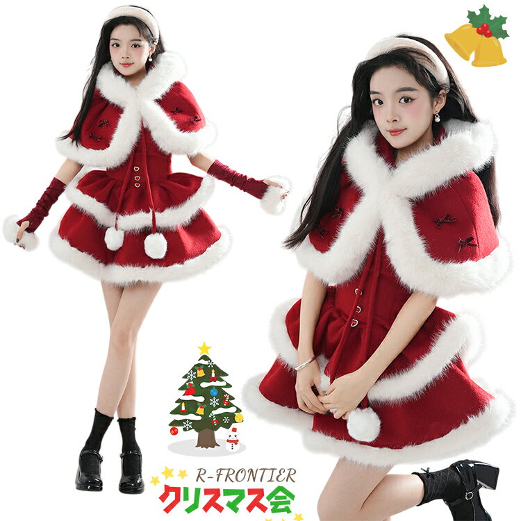 ロリータ ドレス ワンピース 女の子 可愛い コスプレ服 マント もこもこ チューブトップ ワンピース レッド クリスマス Lolita 甘ロリ ロリィタ マント ノースリーブ ワンピース セクシー クリスマス ダンス 衣装 レディース パーティー 発表会 新年 コスチューム