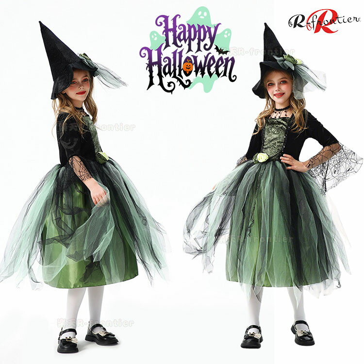 ハロウィン衣装 魔女 女の子 コスプレ 吸血鬼 kids デビル 子供 魔女 コスプレ衣装 姫 ハロウィン 悪魔 コスチューム みこ 簡単 仮装 グリーン 巫女 舞台劇 魔女っ娘 ワンピース プリンセスドレス 可愛い 魔法少女 帽子 パーティー 誕生日 イベント cosplay 学園祭