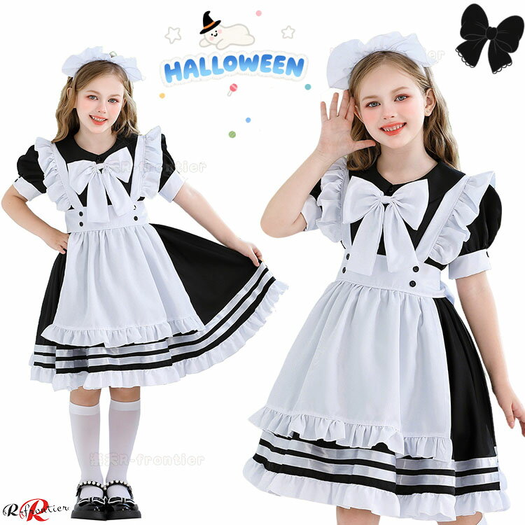 ハロウィン 衣装 可愛い ハロウィン コスプレ仮装 メイド服 子供 仮装 メイドドレス コスプレ 可愛い ハロウィーン 女の子 コスチューム kids ロリータドレス ブラック ホワイト 黒 白 ワンピース 撮影 ブラック 誕生日 パーティー 文化祭 写真撮影