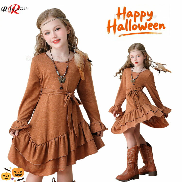 ハロウィン 衣装 子供 発表会 女の子 可愛い ワンピース コスプレ 原始人 kids 仮装 ハロウィーン 変装 コスチューム カウボーイ風 ド..