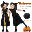 ハロウィン 魔女 コスプレ 子供 女の子 衣装 ワンピース ブラック系 コウモリ 悪魔 仮装 ハロウィン衣装 ウィッチ 魔女っ娘 可愛い witch 魔法少女 パーティー 誕生日 発表会 イベント クリスマス 学園祭 大人 高校生 cosplay 写真撮影 S-L